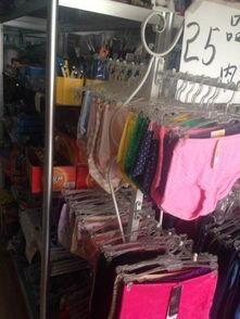 日用百貨清倉大甩賣，實惠好物等你來淘！