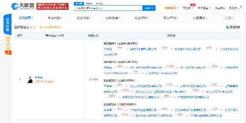 吉利成立數字科技新公司，戰略布局人工智能與區塊鏈前沿領域