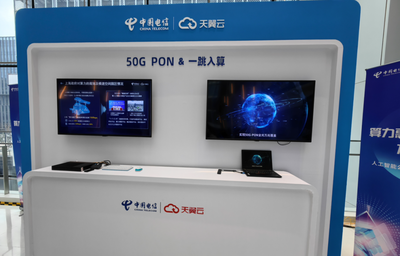 萬兆聯企、一跳入算 上海電信領航算力時代的萬兆接入網絡